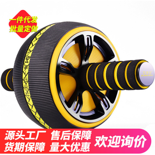 Abdominal muscle wheel fitness equipment home men's abdominal machine belly exercise roller abdominal chest muscle training vest line for women
