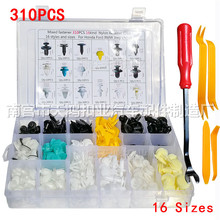 310pcs܇o̼܇TUܓrTᔹ̶Am춱