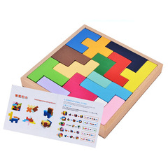 Three-dimensional block puzzle decryption game, educational and intellectual wooden toys for adults and children, manufacturer wholesale