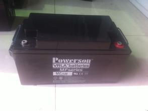 POWERSON复华保护神蓄电池MF12-135 12V13H