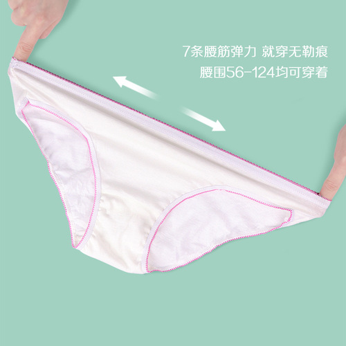 Disposable underwear for pregnant women, pure cotton plus size maternity underwear for postpartum women, postpartum underwear for business trips and travel