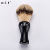 element Shaving Brush Shaving brush Badger hair Shaving Brush