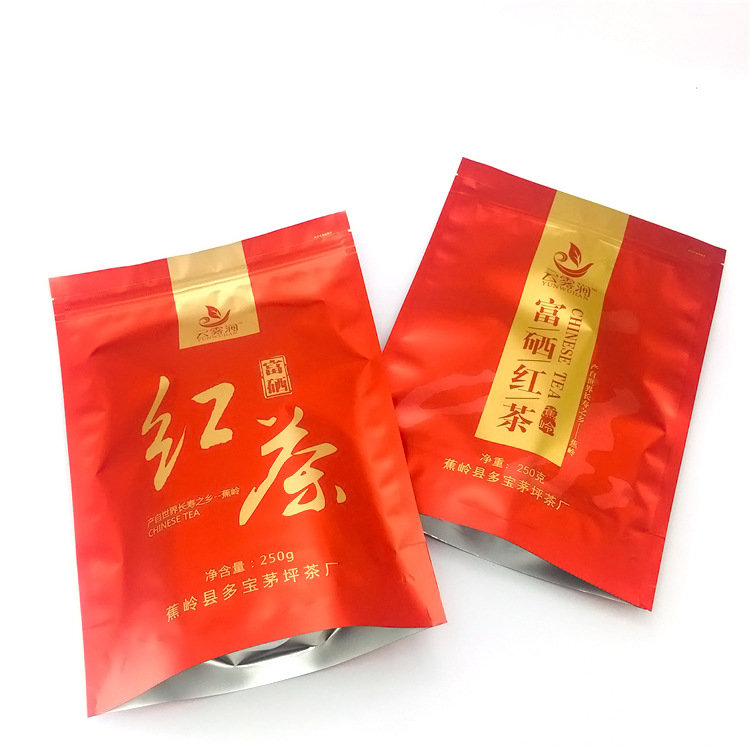 茶叶自立自封袋阴阳茶叶袋拉链茶叶袋骨袋真空风琴磨砂复合塑料袋