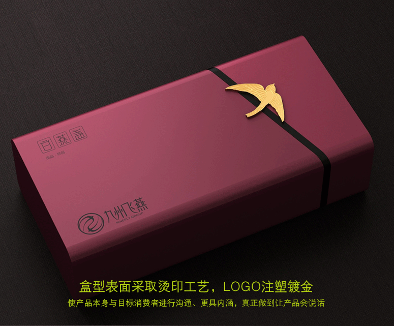 详情页保健品_07