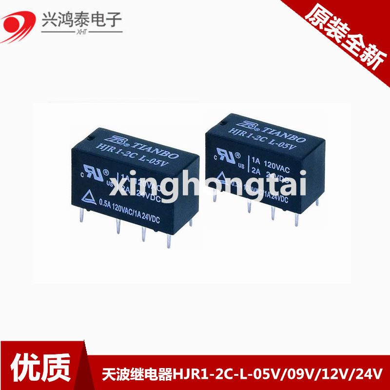 天波继电器HJR1-2C-L-12V/05V/24V/09V/5V替换G5V-2-12VDC DS2Y-S