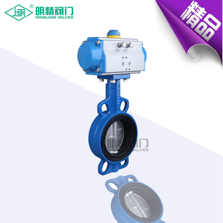 D671X气动对夹蝶阀 气动软密封蝶阀 气动对夹铸铁蝶阀