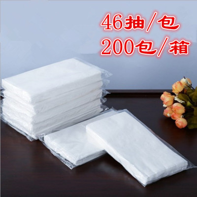 46抽酒店/宾馆/会所/ktv汽车卫生纸巾抽纸整箱批发卫生纸多省包邮|ms
