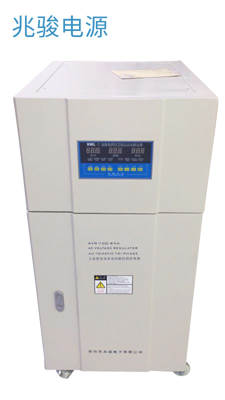 60KVA-120KVA三相稳压器