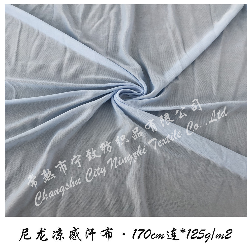 接触冷感汗布125g (1)