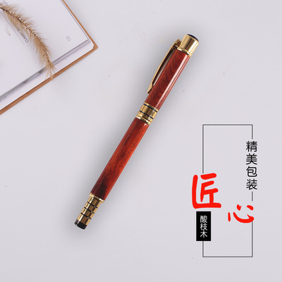 大叶桢楠金丝楠木满水波钢笔圆珠笔 木质双用两用笔 送礼佳品|ms