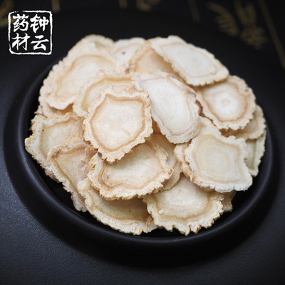 【30年实体】正货西洋参片 传统滋补品现货特大花旗参片西洋参片|ms