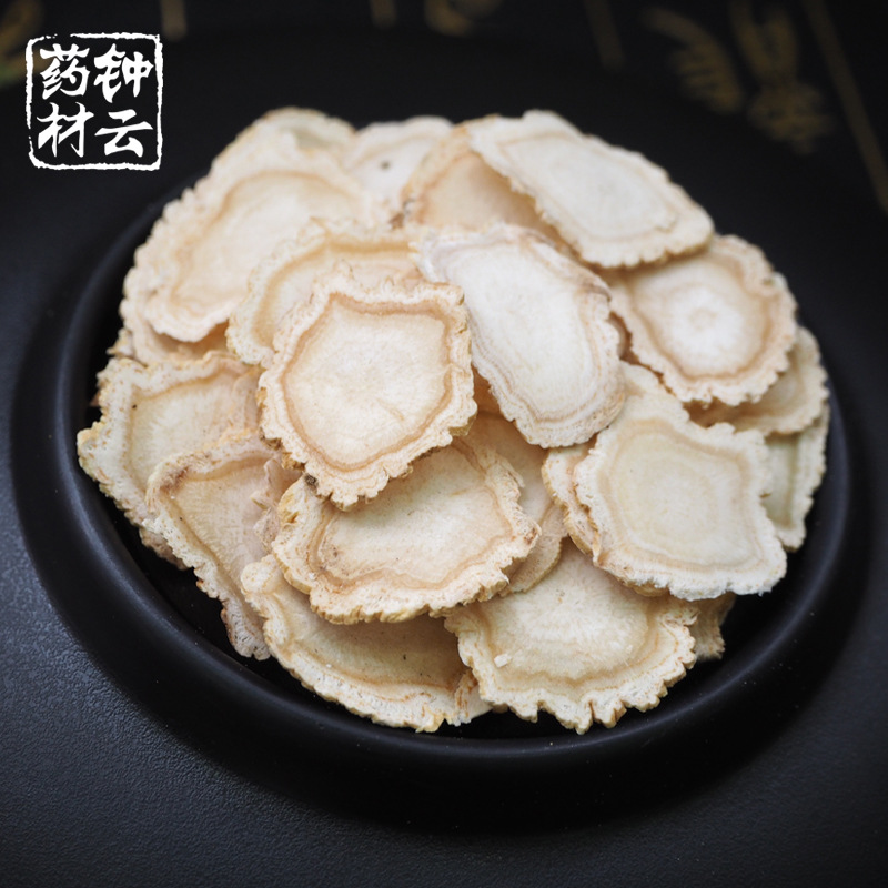 【30年实体】正货西洋参片 传统滋补品现货特大花旗参片西洋参片|ms