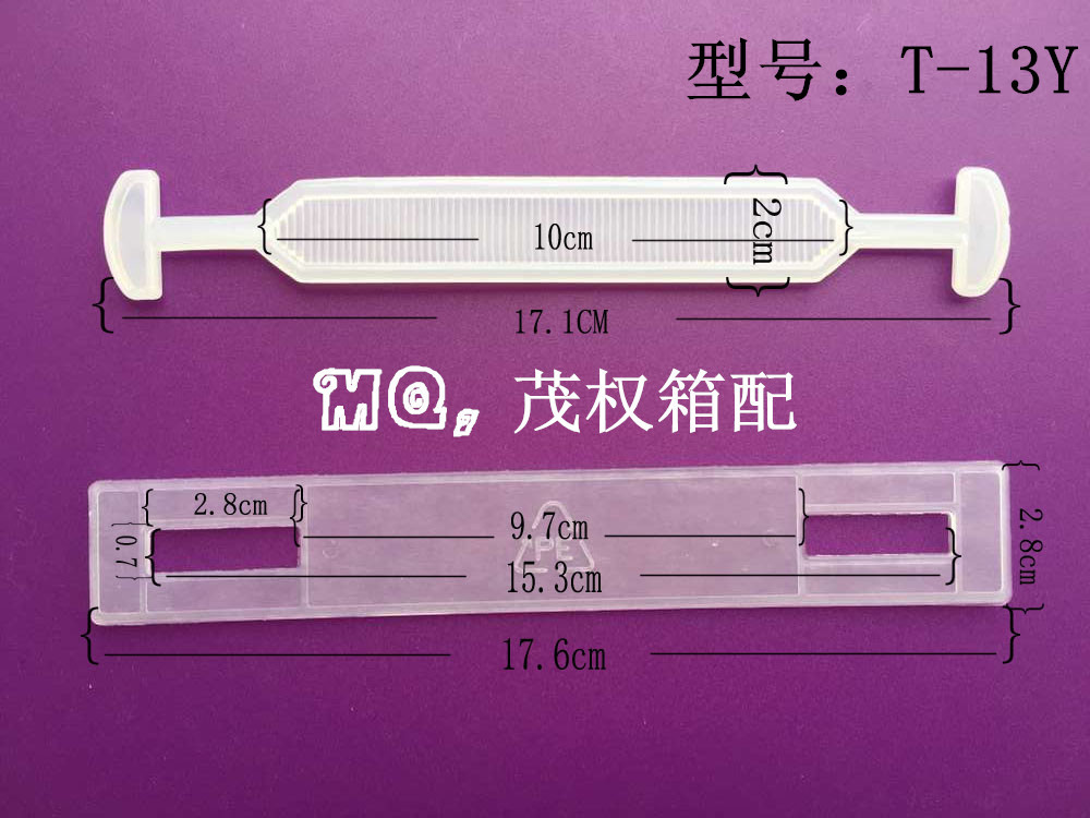 纸箱塑料提手，包装配件拎手扣，加厚加大手把，手感舒适不勒手