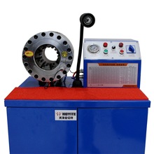 橡膠管扣壓機、油管縮管機標准模具可定制