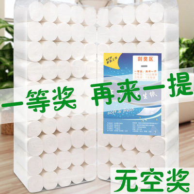 卫生纸一件代发5斤50卷木浆家用卷纸厕所卷筒纸手纸生产厂家批发|ms