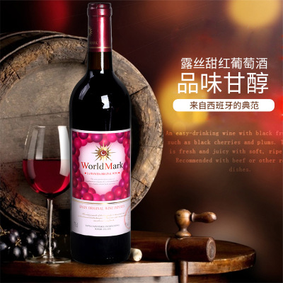 甜红葡萄酒750ml*6全汁原产法国红酒夜场夜总会酒吧KTV诚屹酒水