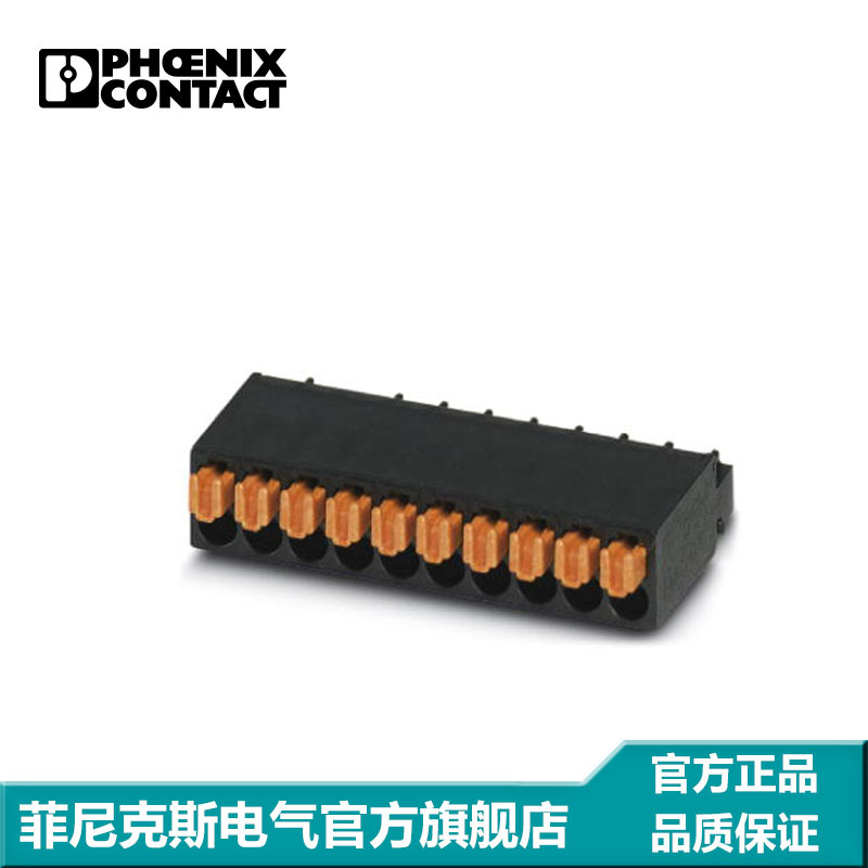 菲尼克斯 印刷电路板连接器 - FMC 0,5/ 5-ST-2,54 C2 - 1706240