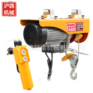 Фабрика прямой продажи Shanghai Pigeon Brand Micro Electric Play 220V Small Crane Home Home Home Hearraor