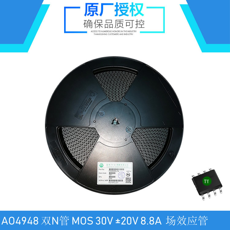 IRF7343Q MOS Two+P tube ± 55V ± 20V 4.7A/-3.4A Electronic components BOM With a single