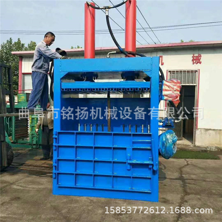 立式双杠废旧纸箱编织袋压缩机废旧角料废品金属打包压缩机现货