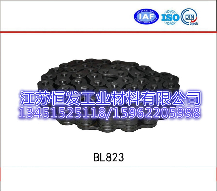 BL823板式链、BL系列，提升链条、叉车链条、高强度链条