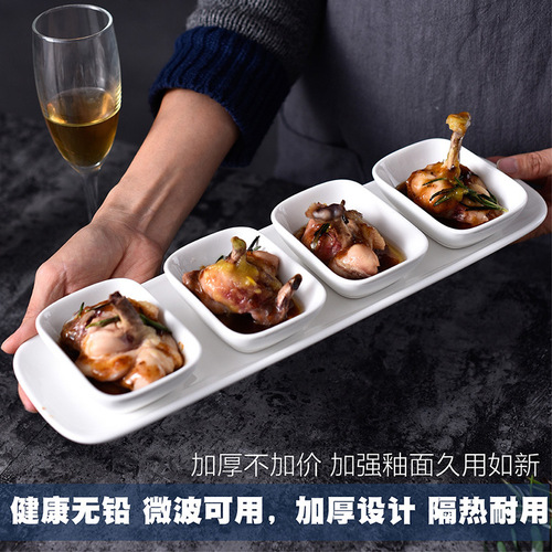 Creative pure white snack platter set hot pot sauce plate condiment plate with base hotel restaurant tableware wholesale