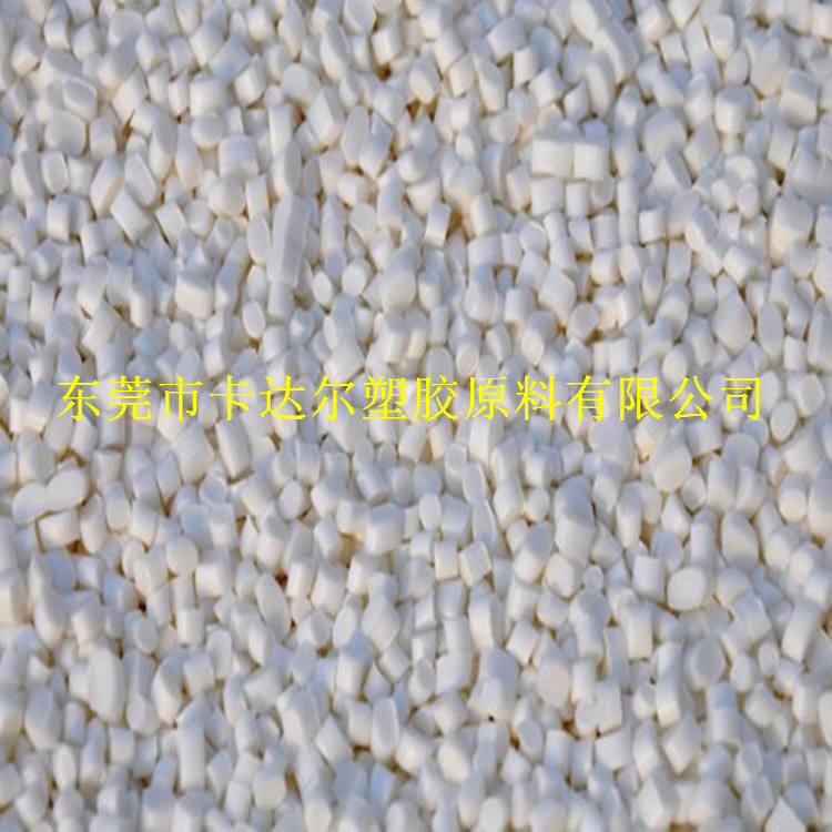 淀粉降解塑料PSM 德国巴斯夫 植物淀粉和纤维素可降解新型料