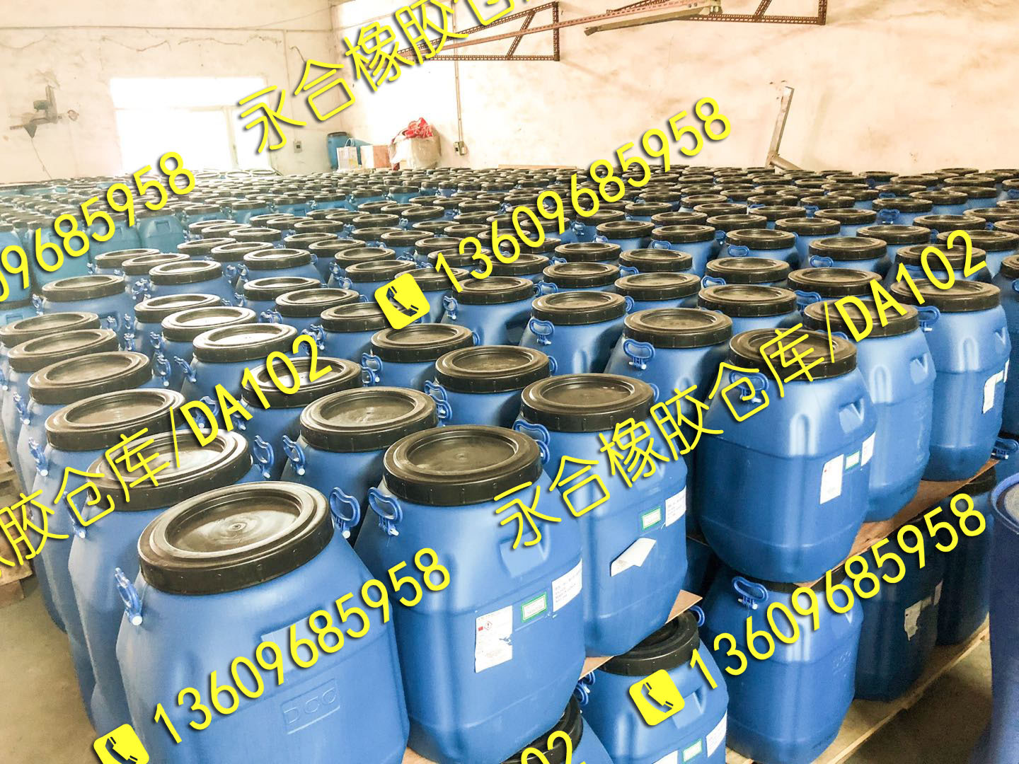 供应鞋材贴合厂/夹布厂/专用四千胶/台湾DA102乳液