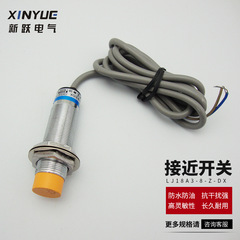 Hugong proximity switch LJ18A3-8-J/EZ proximity sensor AC second line normally open