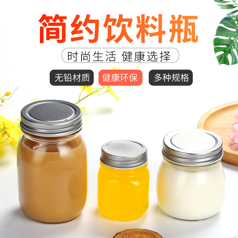 无铅玻璃瓶密封罐 蜂蜜包装瓶果酱菜瓶子燕窝罐头瓶带盖