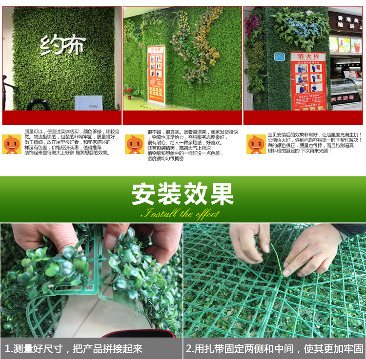 Simulated Milan lawn plant wall, green plant wall, Hao storefront decoration, eucalyptus artificial turf, plastic artificial background wall pic 46
