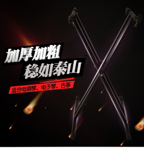 Double-tube electronic keyboard