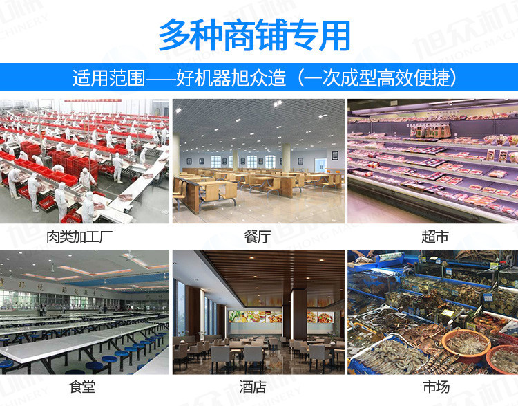 新602包心肉丸机750详情页_12