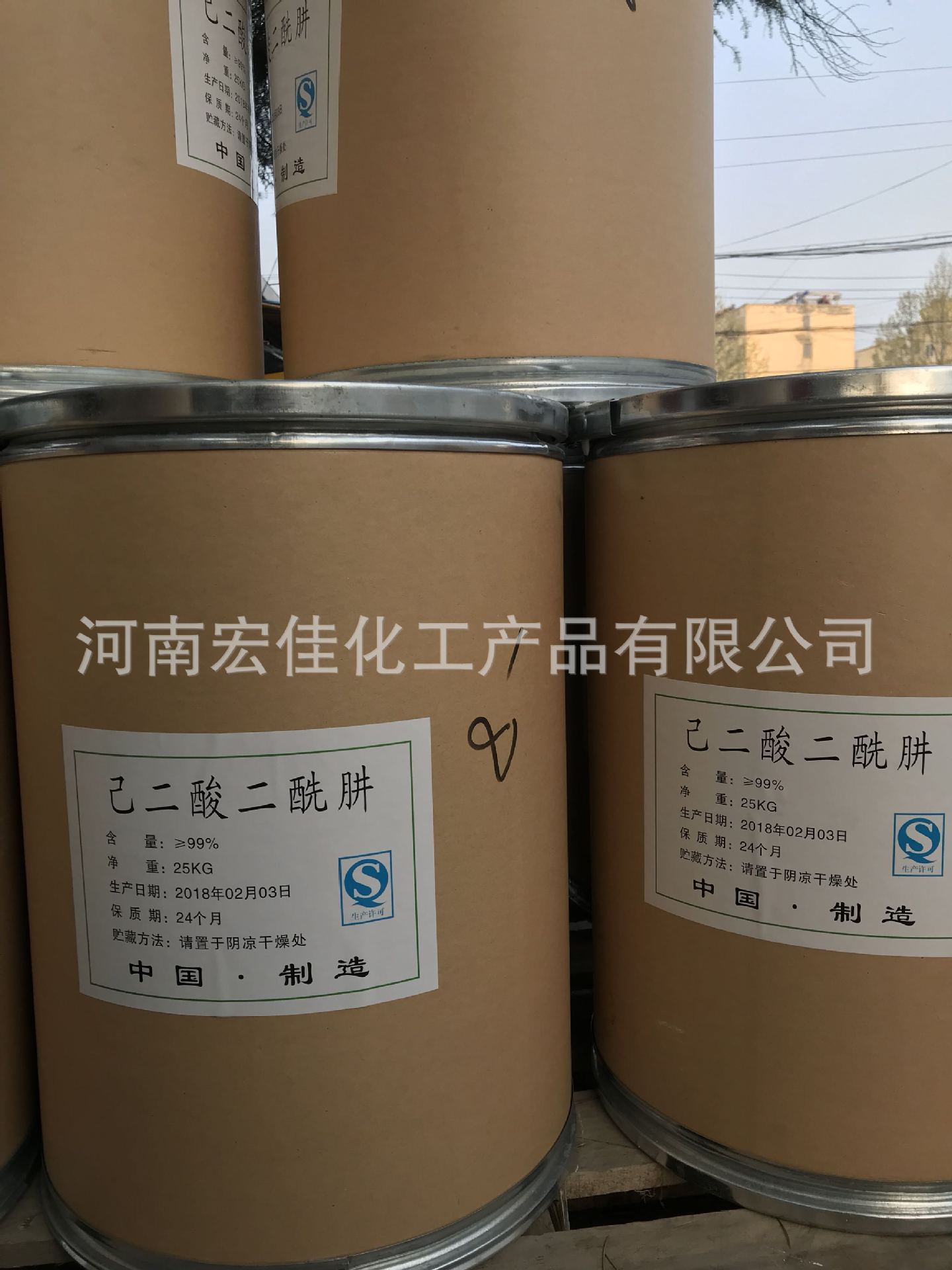 厂家供应 己二酸二酰肼ADH 工业级乙二酸二酰肼99%品质保障