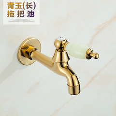 European-style natural jade gold all-copper body washing machine faucet mop pool quick-open single cold small faucet into the wall
