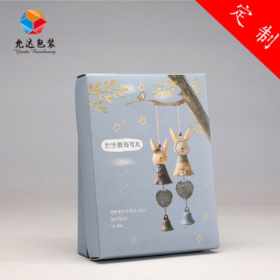 定制儿童内衣T恤天地盖包装盒服饰用品折叠彩盒内衣裤彩盒定做|ru