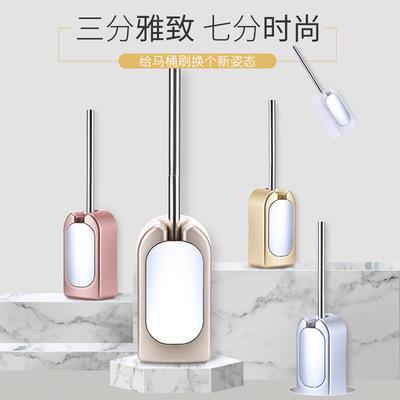 wholesale No trace Wall mounted Toilet brush suit Cleaning brush Toilet brush TOILET Toilet brush Toilet Brush Holder