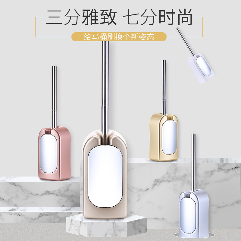 wholesale No trace Wall mounted Toilet brush suit Cleaning brush Toilet brush TOILET Toilet brush Toilet Brush Holder