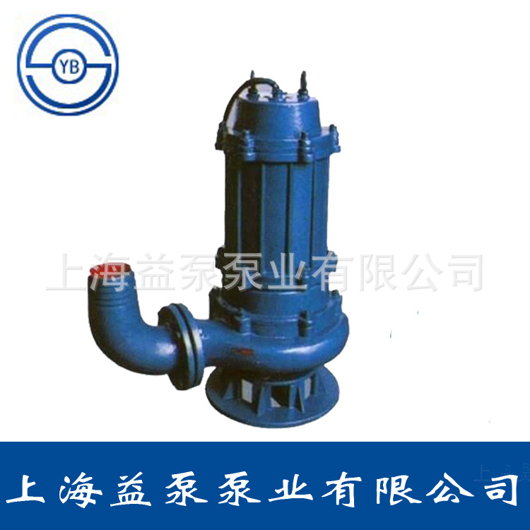 QW40-15-30-2.2 潜水泵 潜水污水泵 上海益泵 厂家直销
