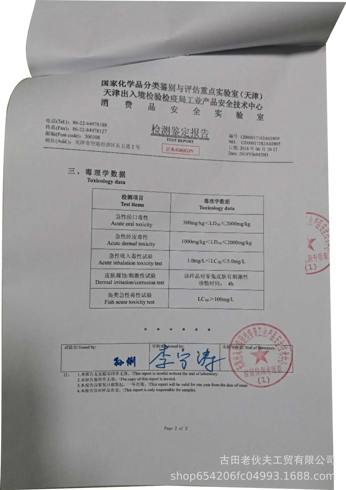 处理中照片3.jpg