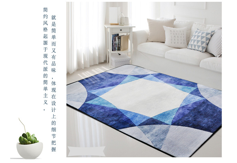 北欧简约现代客厅大地毯详情_08.jpg