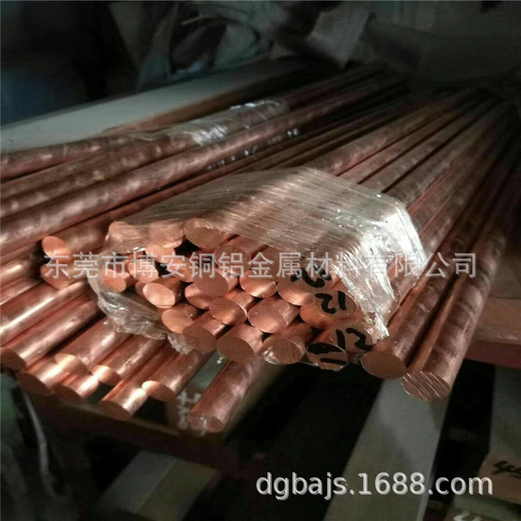 Shanghai Shelf C54400 National standard BITAUTO Rod diameter 2.0 2.5 3.0mm Lathe industry