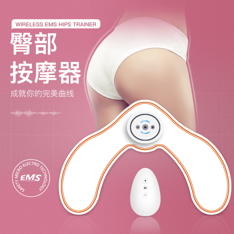 源头厂家直销亚马逊爆款家庭专用水凝胶美臀贴