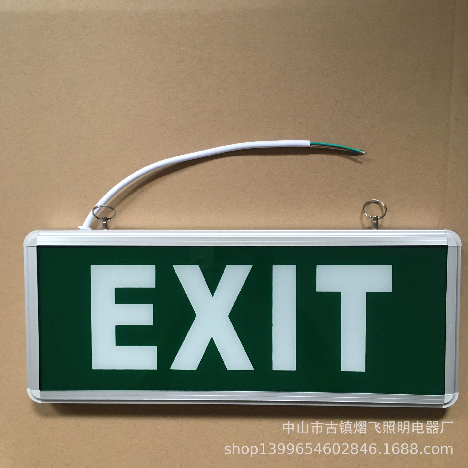 消防应急标志灯 安全出口应急灯 出口标志指示灯 exitLED指示灯-阿里巴巴