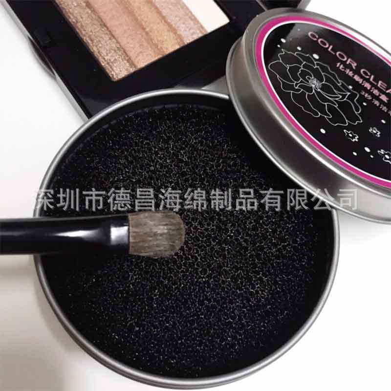 供应 化妆刷干洗海绵  清洗笔刷化妆笔清洁器