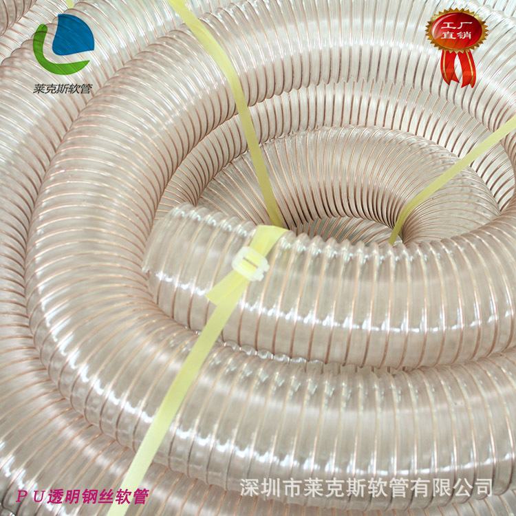 厂家直销 PU钢丝软管 吸尘管 PU钢丝波纹管 耐磨损软管 钢丝软管