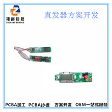 Iֱl_l  USBֱlư С·/