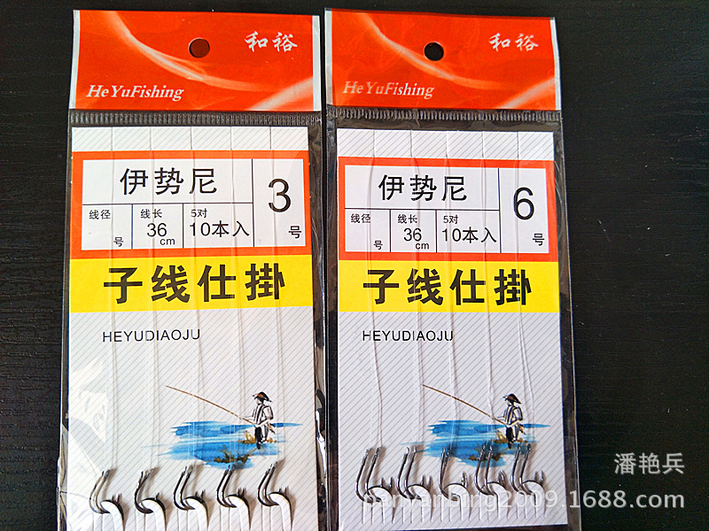 厂家供应渔具伊势尼透明鱼线成品子线钩5付对钩其他垂钓用品