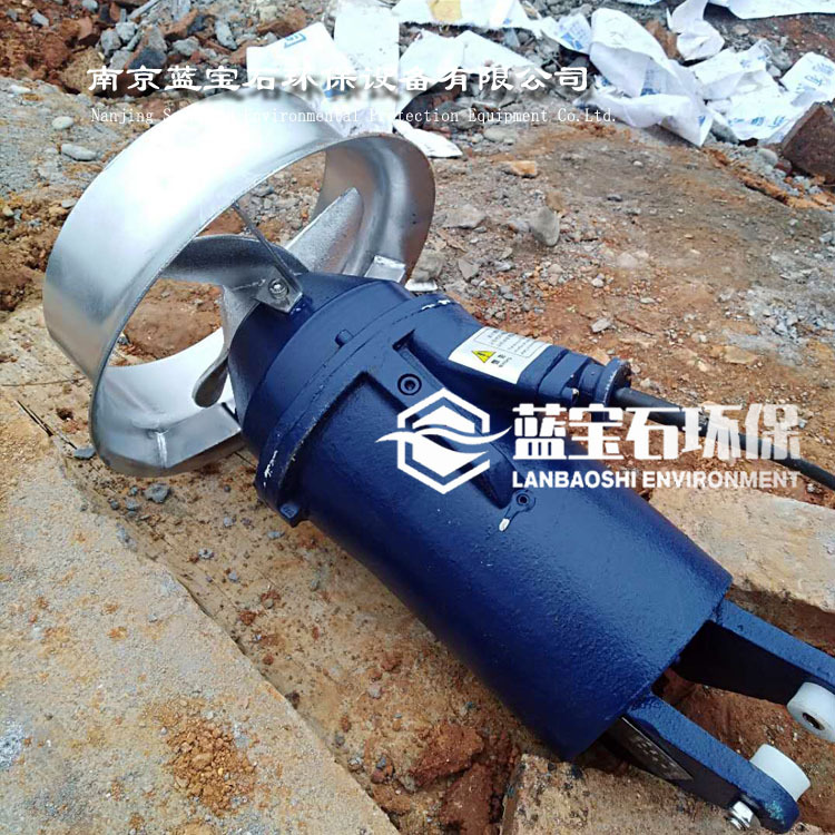 1.5kw铸铁潜水搅拌机