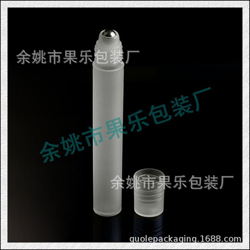 10ML黑色白色滚珠精油瓶10ml毫升避光走珠分装空瓶滚珠瓶